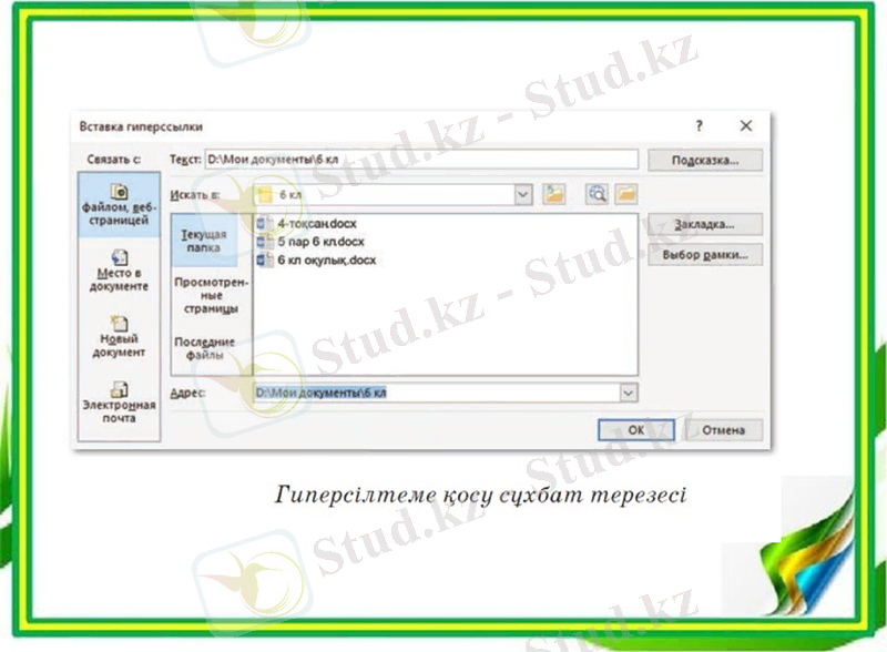 Slide 7