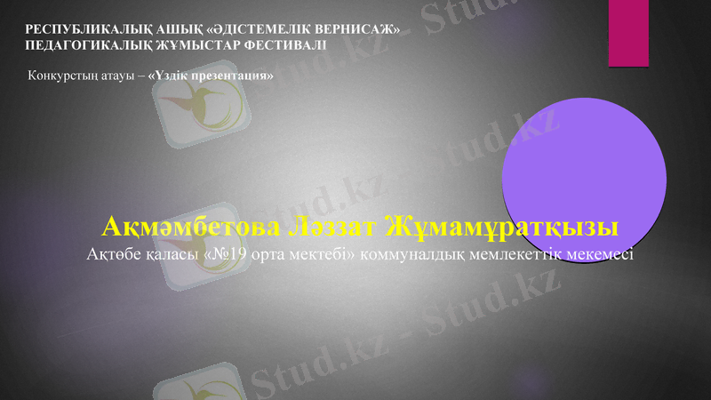 Slide 1
