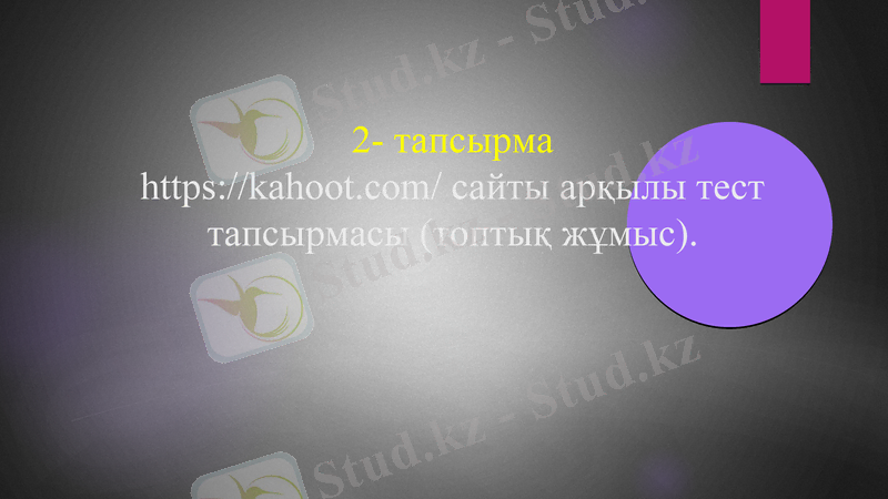 Slide 18
