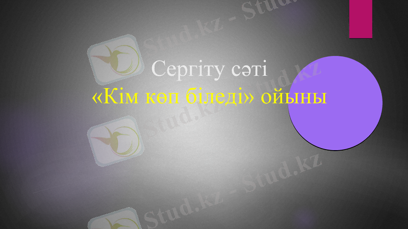 Slide 19