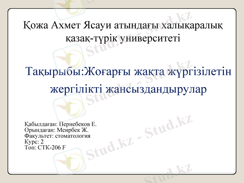 Slide 1