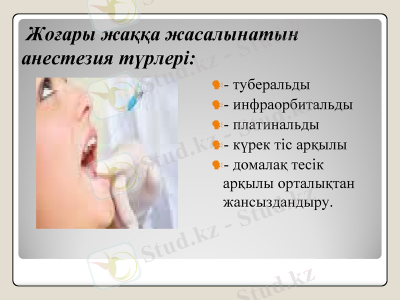 Slide 10