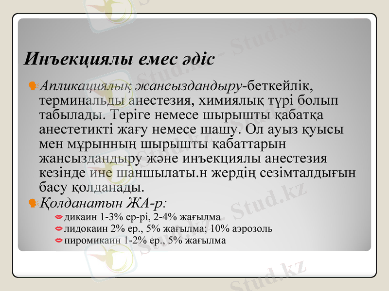 Slide 11