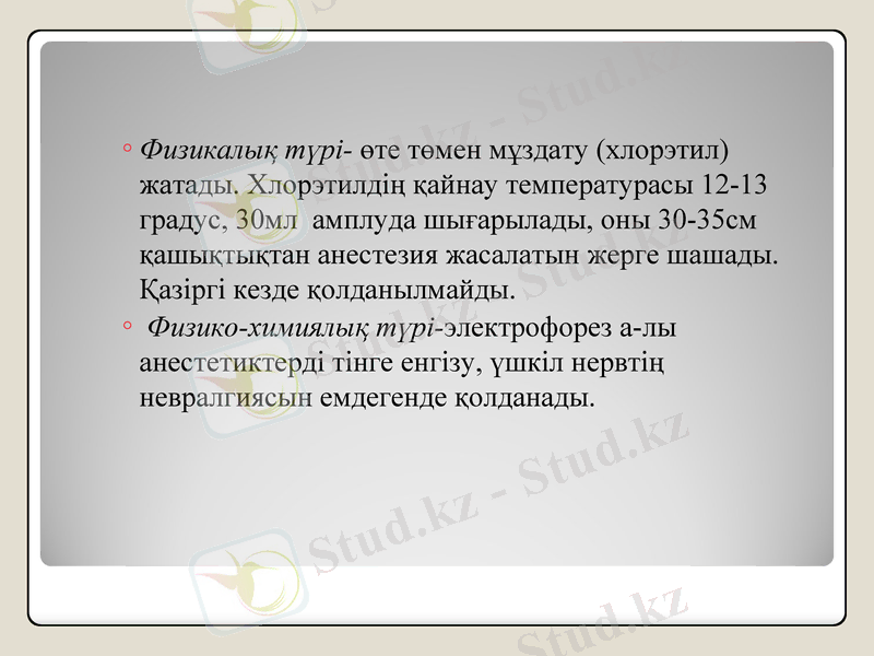 Slide 12