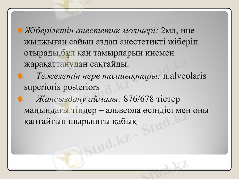 Slide 16