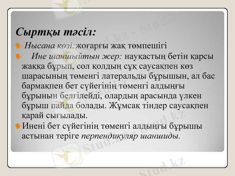 Slide 17