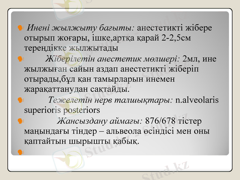 Slide 18