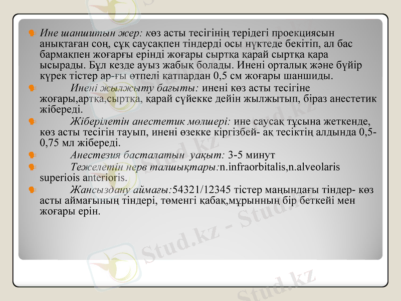 Slide 20