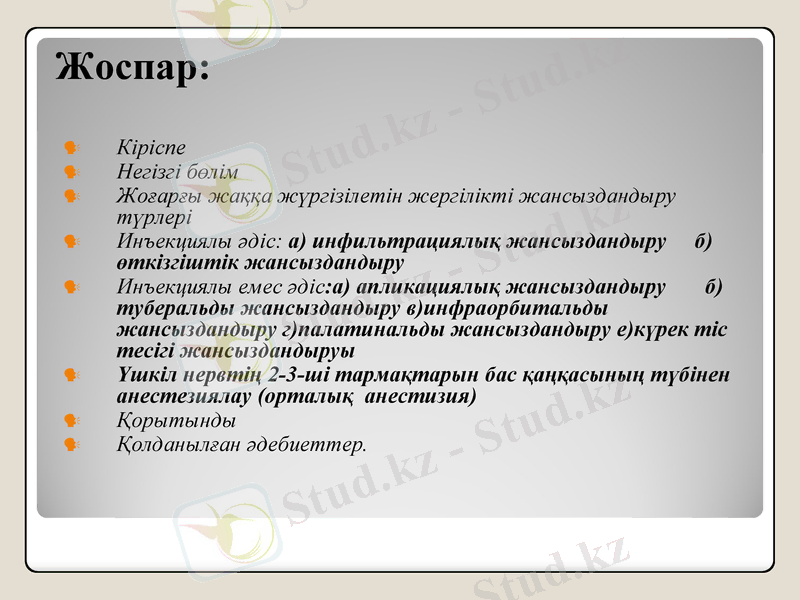 Slide 3