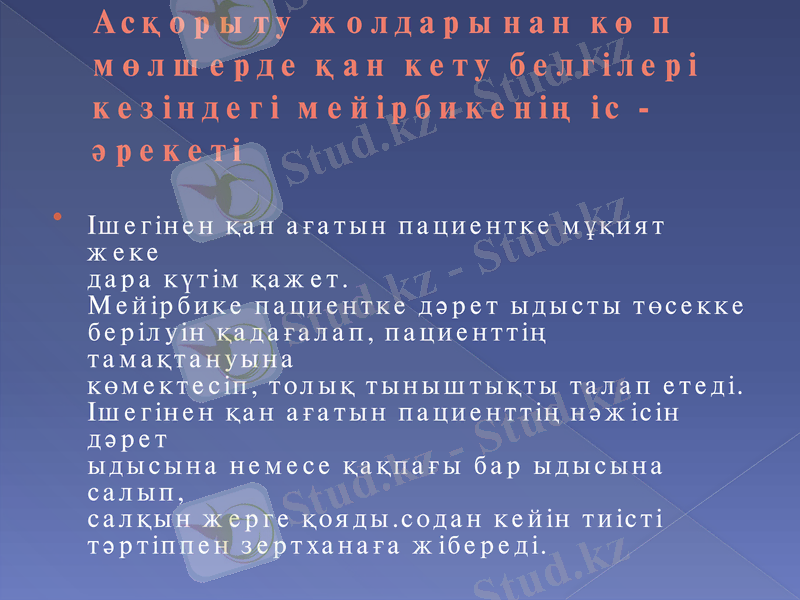 Slide 10