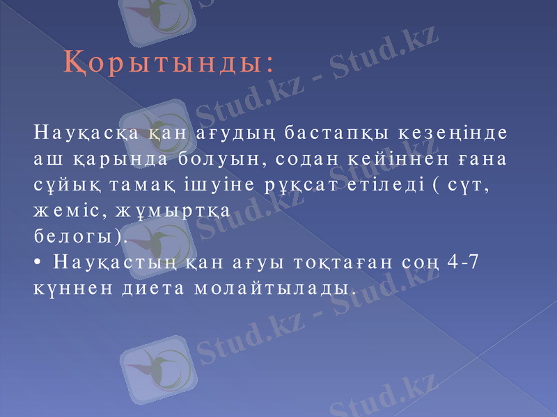 Slide 11