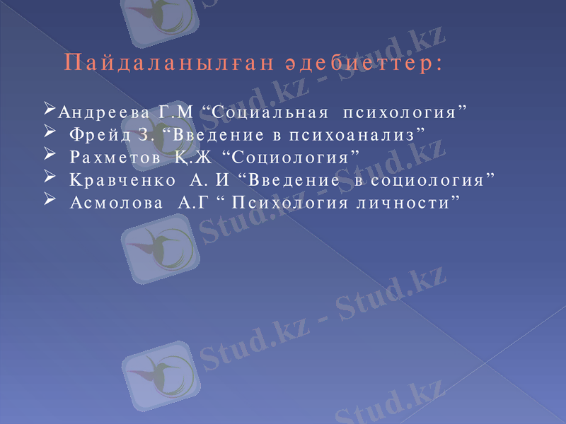 Slide 12