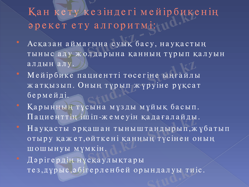 Slide 9
