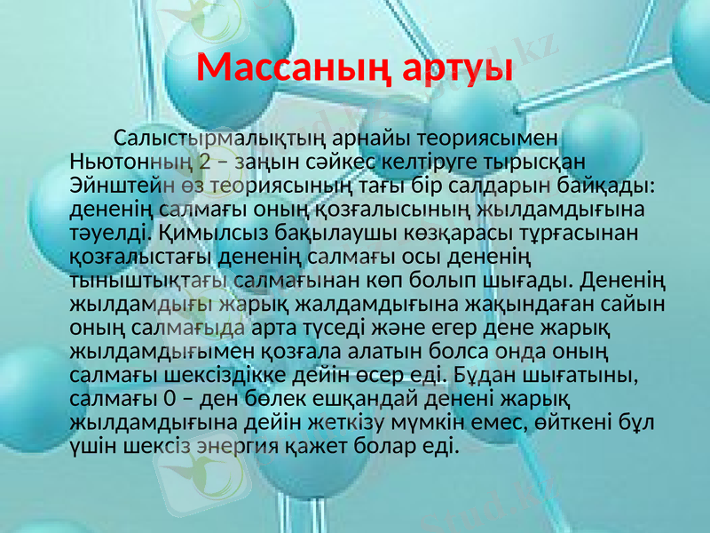 Slide 10