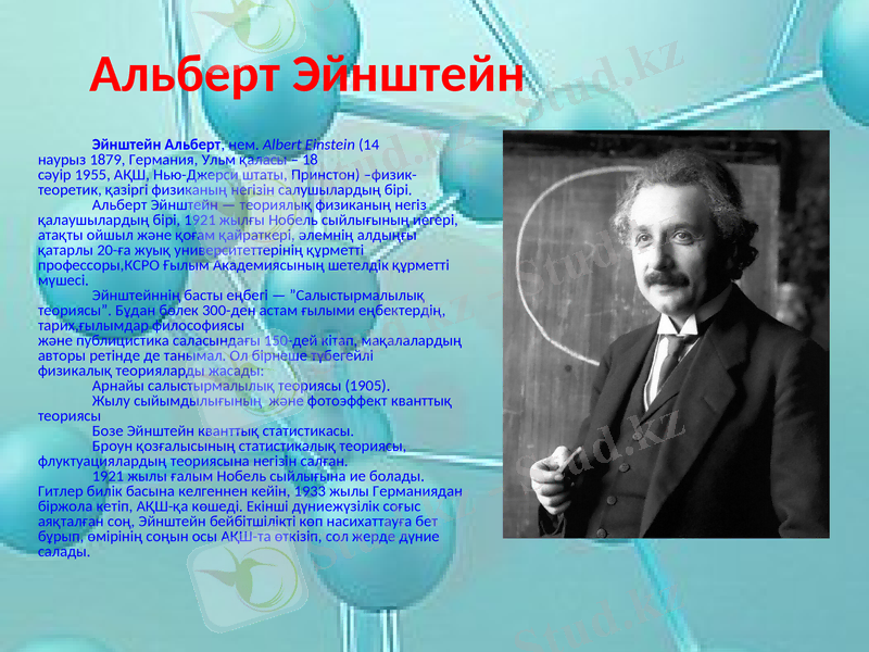 Slide 2