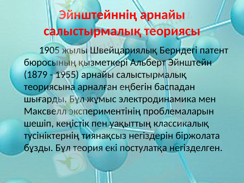 Slide 3