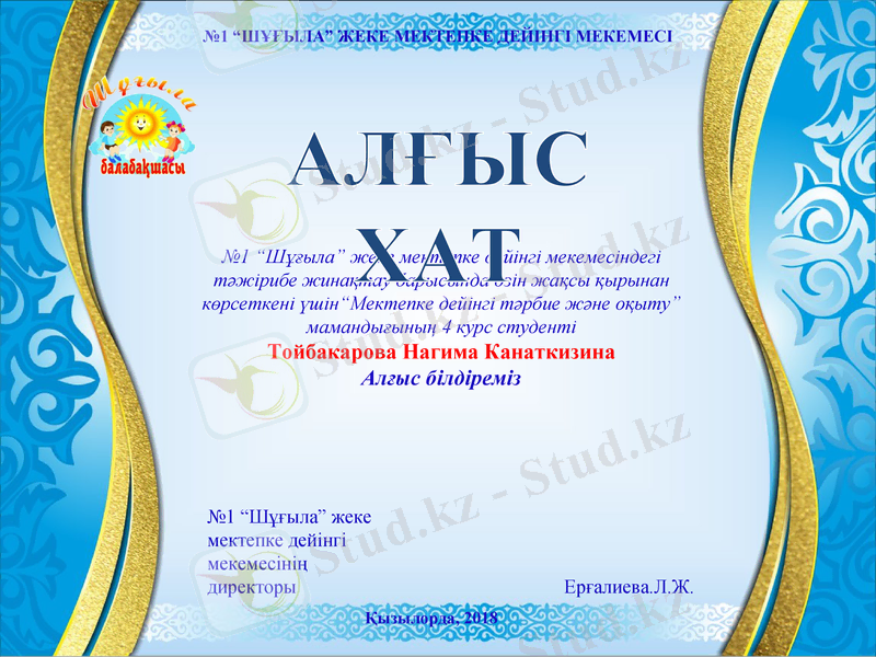 Slide 2