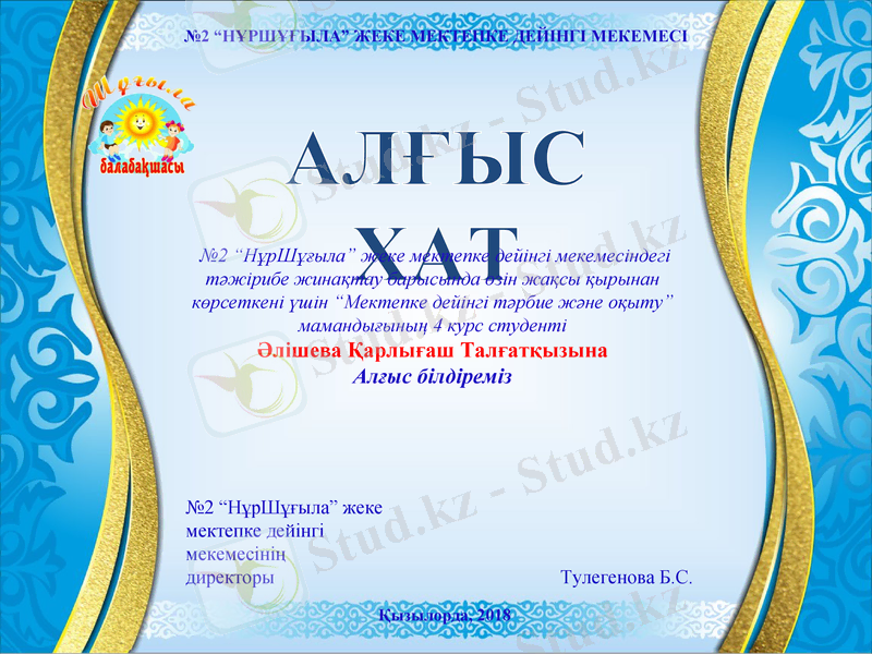 Slide 3