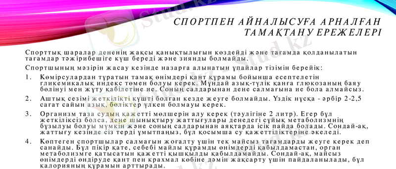Slide 6
