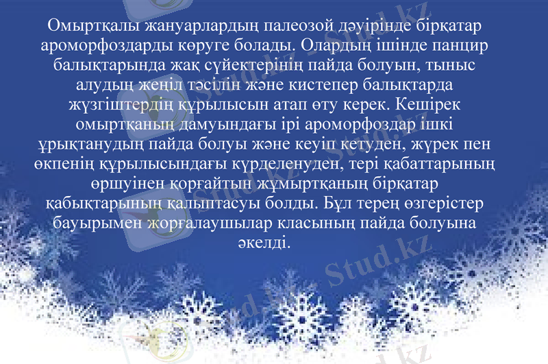 Slide 14