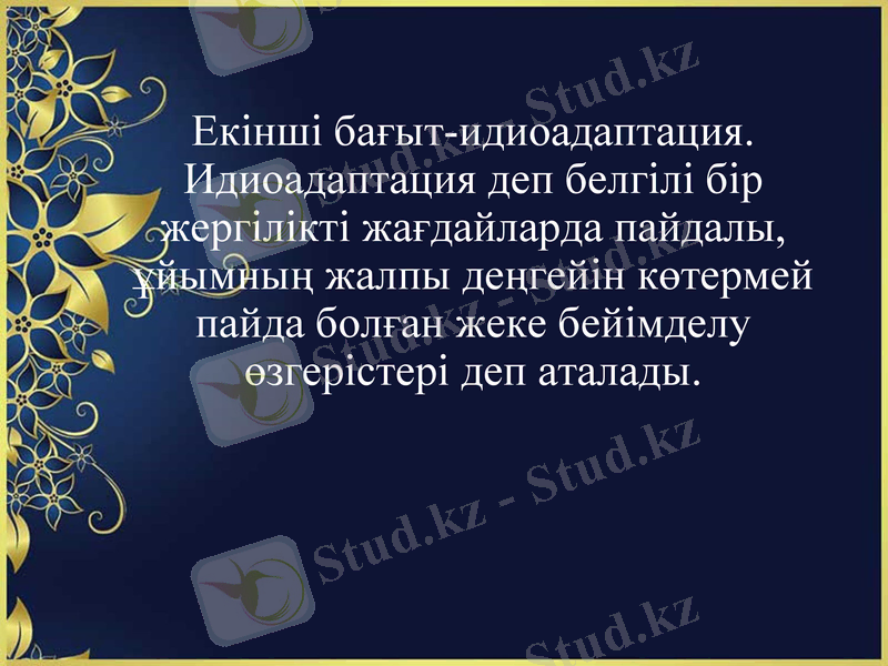Slide 15
