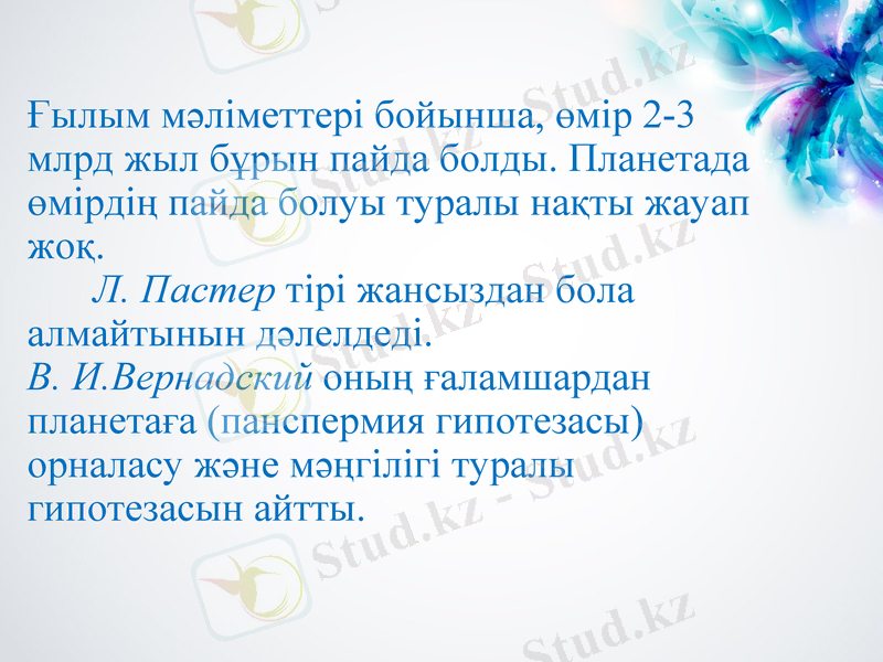 Slide 2