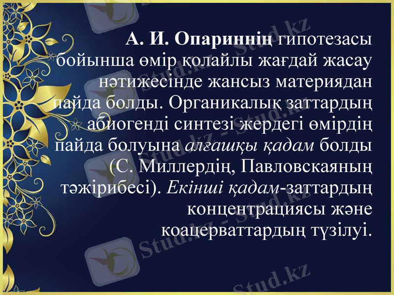Slide 3