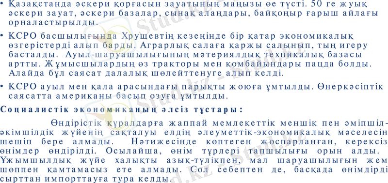 Slide 11
