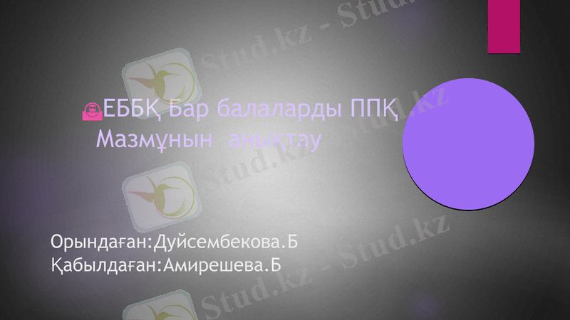 Slide 1