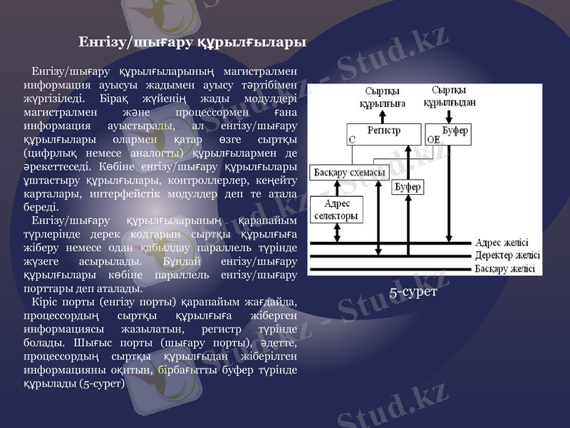 Slide 10