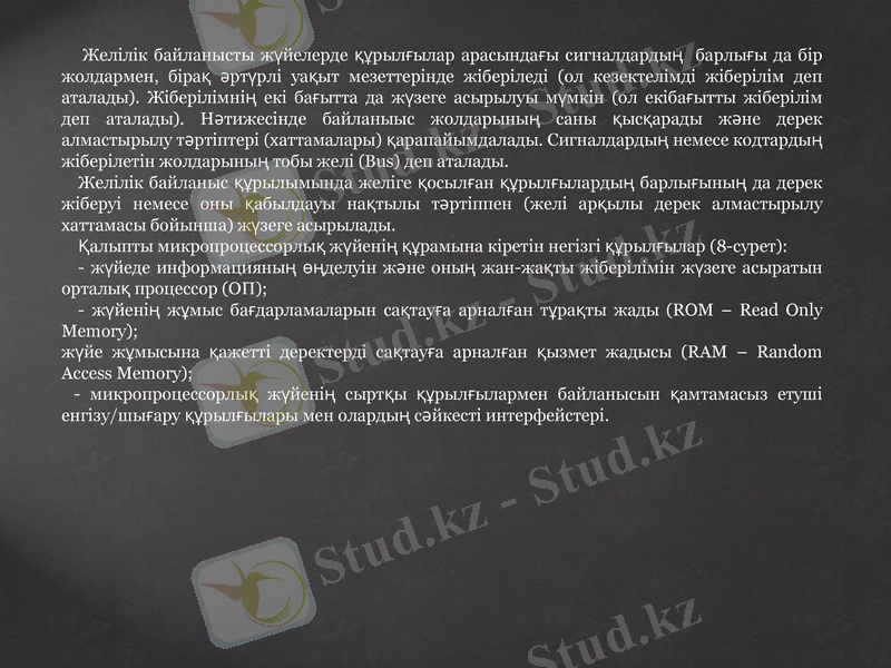 Slide 14