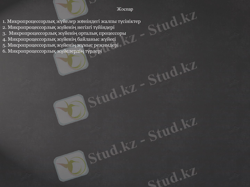 Slide 2