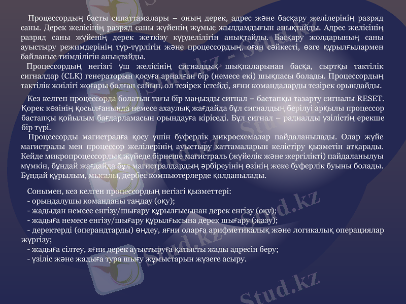 Slide 7
