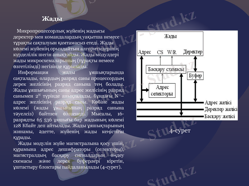 Slide 9