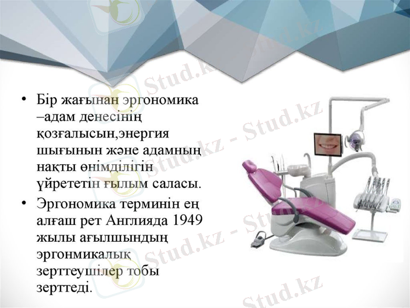 Slide 10