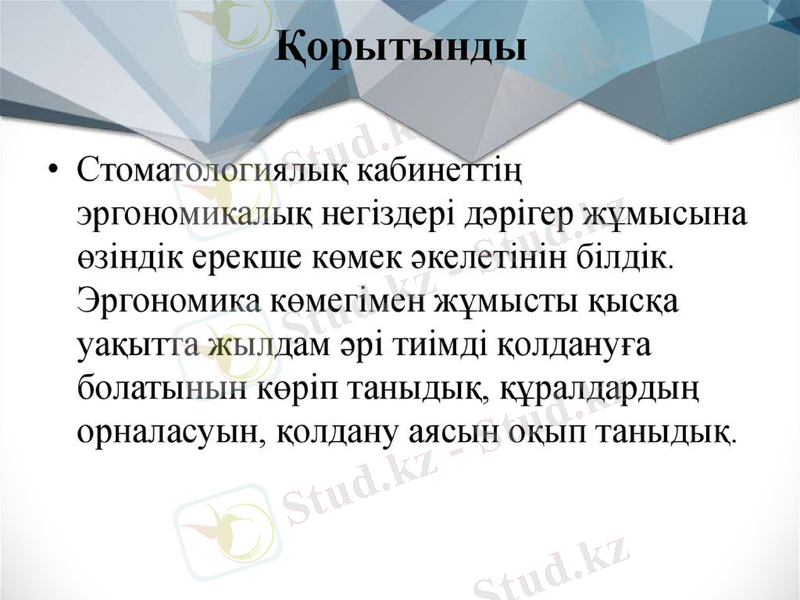 Slide 14