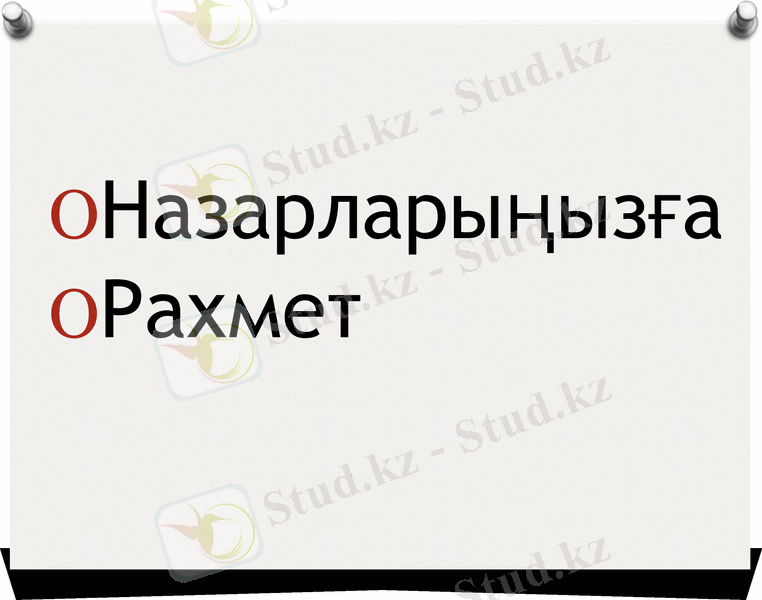 Slide 16
