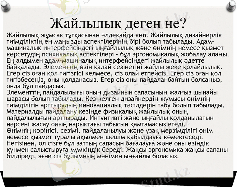 Slide 7