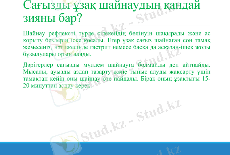 Slide 9