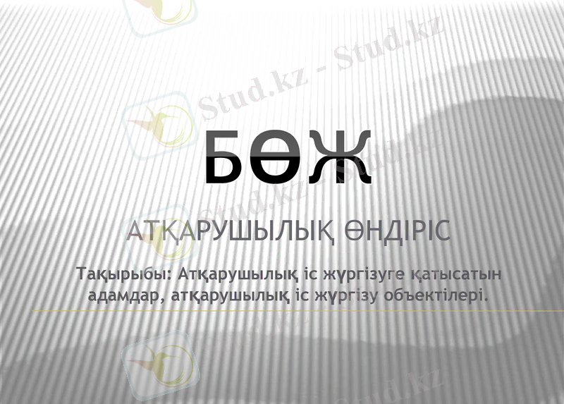 Slide 1