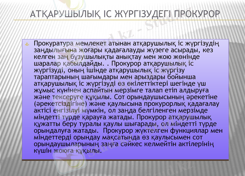 Slide 15