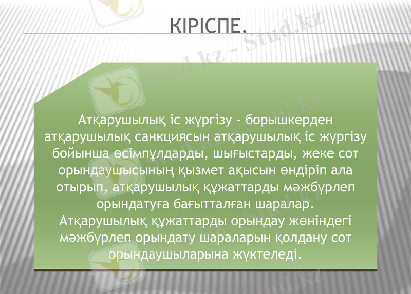 Slide 3