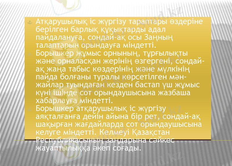 Slide 9