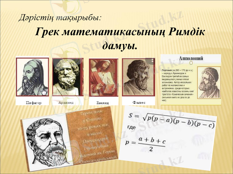 Slide 1