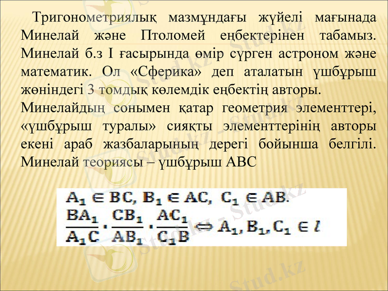 Slide 11