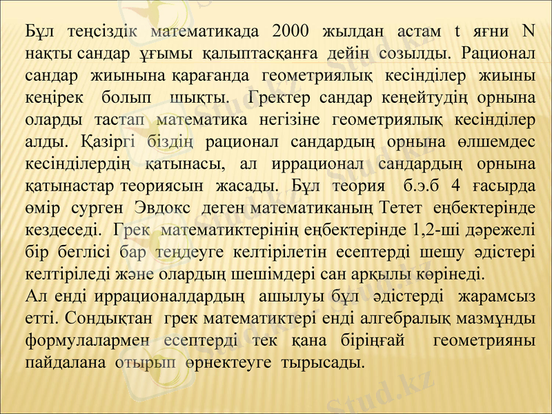 Slide 15