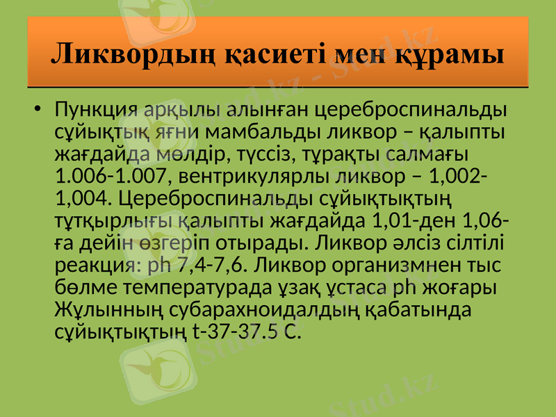 Slide 16