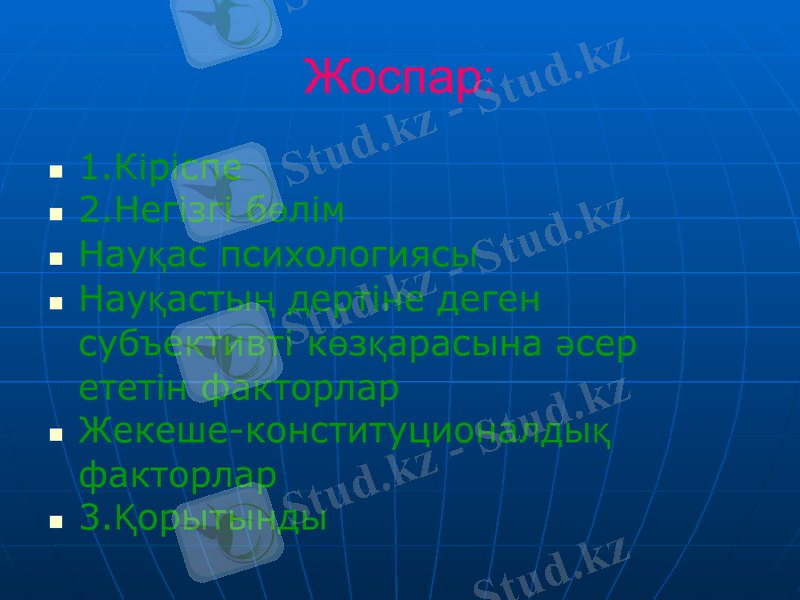 Slide 1