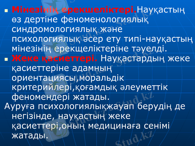 Slide 11