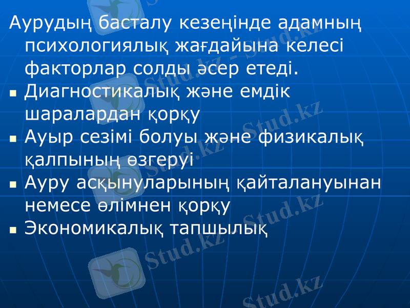 Slide 12